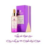 محصولات برند mnd