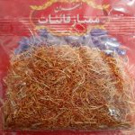 عرضه انواع زعفران اصل خراسان