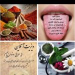 کارآفرینی ودرآمد تا سقف نامحدود بستگی به فعالیت