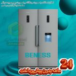 جشنواره ویژه فروش