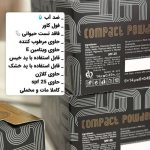 پنکک لاکچری کوین اصلی