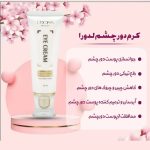 آرایشی وبهداشتی