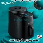 جشنواره ویژه فروش