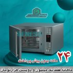 جشنواره ویژه فروش