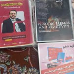 کتاب تست جامع ایکیو و میکرو تجربی چاپ ۴۰۳