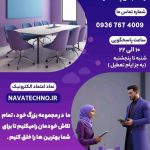 استخدامی فوری افراد بالای ۱۵ سال