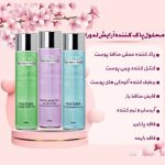 آرایشی وبهداشتی