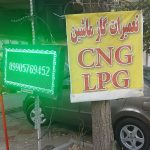 کپسول گاز سی ان جی