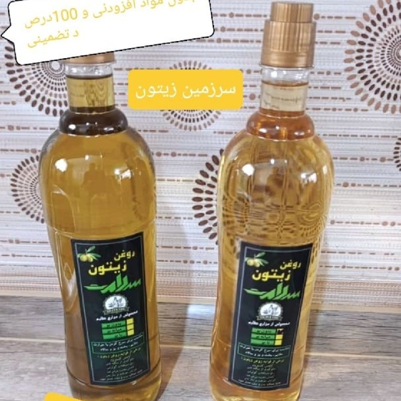 فروش روغن زیتون