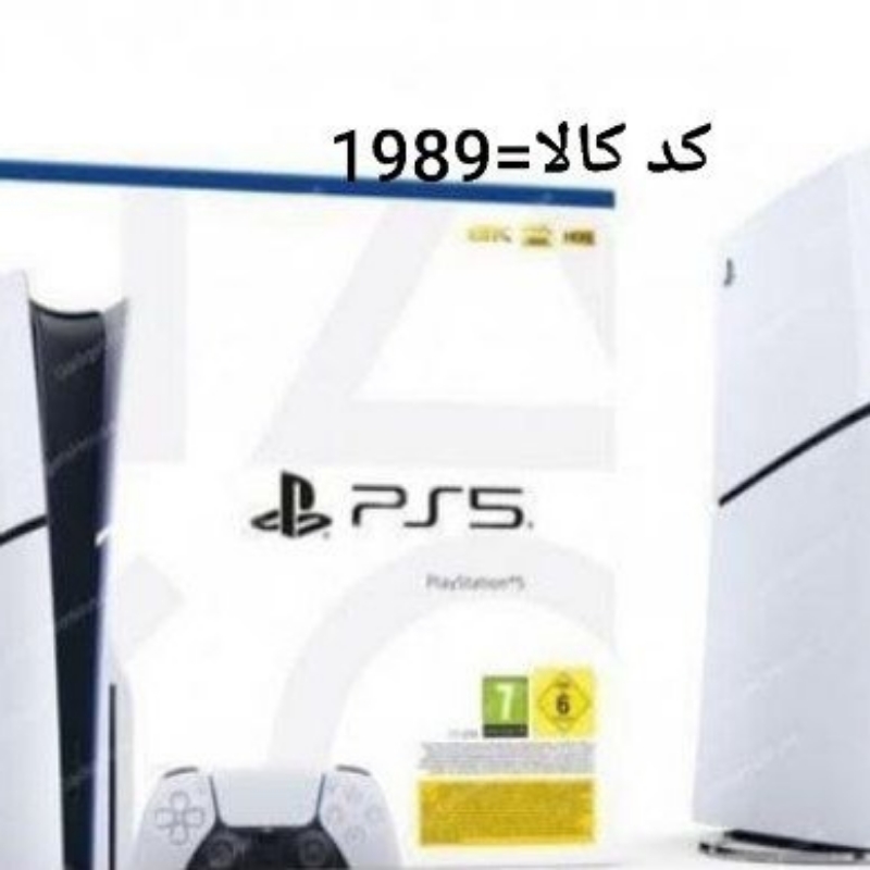 پلی استیشن ۴و۵