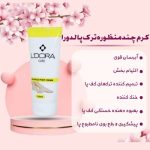 آرایشی وبهداشتی
