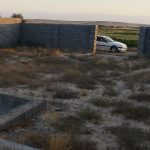 زمین ملکی شاهنامه