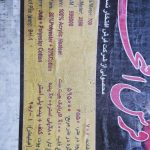 فرش ۶متری سرمه ای