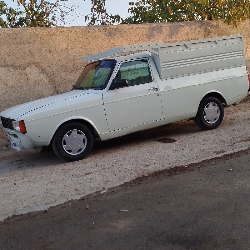 وانت بار حمل بار