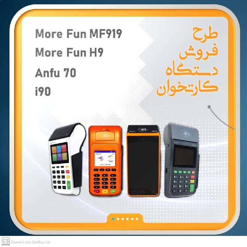 کارتخوان / کشلس امانی رایگان و فروش