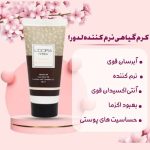 آرایشی وبهداشتی
