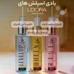 آرایشی وبهداشتی