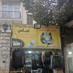 کپسول گاز سی ان جی