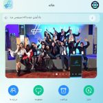 استخدام نیرو و کسب درآمد دلاری در شرکت Lion Music