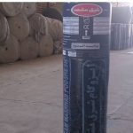 ایزوگام شرق رخ