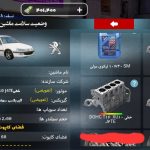 بازی اسپرت سوار نسخه آخر مود شده(توضیحات بخوانید)