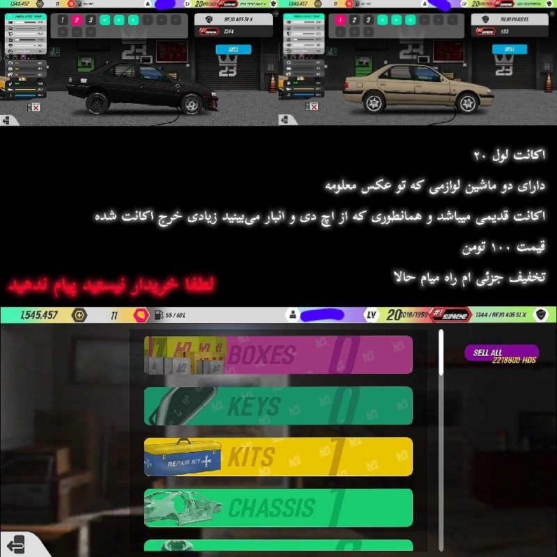 اکانت بازی 23rdd