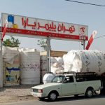 فروش مخازن آب