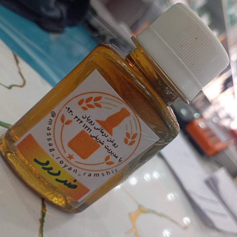 روغن ترکیبی دست ساز