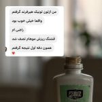 تونیک. ضد ریزش رویش مجدد