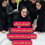 کار در منزل