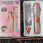 موزن ماتیکی اکلریری دو کاره