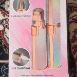 موزن ماتیکی اکلریری دو کاره