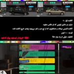 اکانت های بازی 23rdd و باگ ها