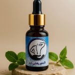 روغن ضد درد اکسیر رهایی