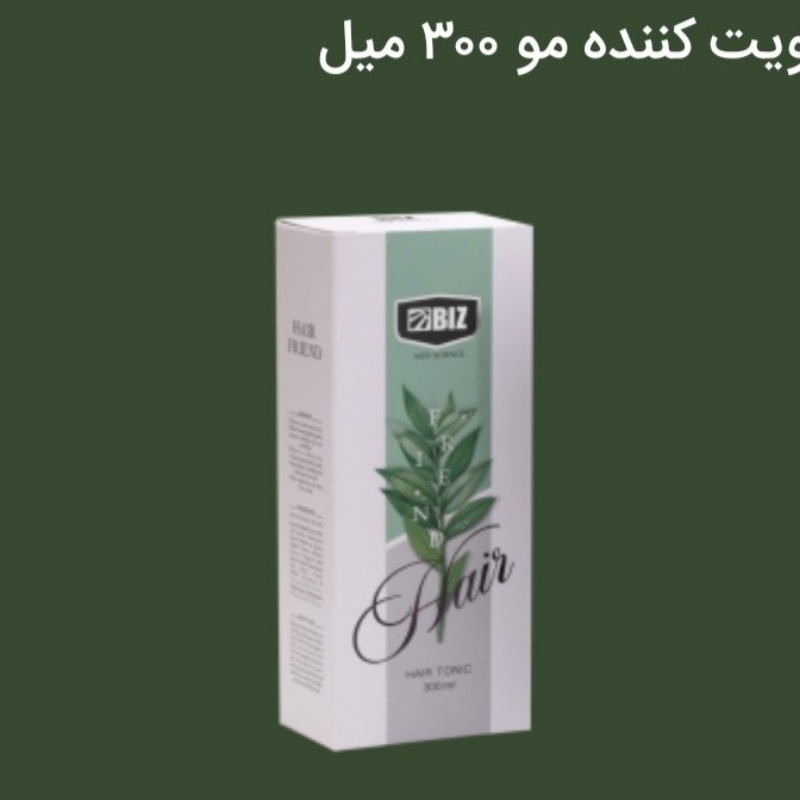 تونیک ضد ریزش و رشد مجدد مو هیر فرند