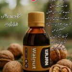 روغنهای درمانی