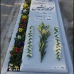 سنگ قبر سنگ مزار