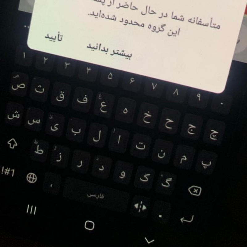 نوکیا تاشو 2210