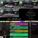 اکانت های بازی 23rdd و باگ ها