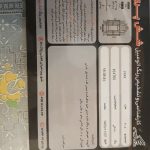 ۲۰۶ اتومات کم کارکرد