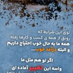 استخدامی