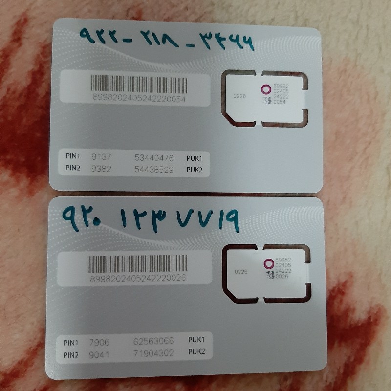سیمکارت راتیل نو تمیز 09201237719