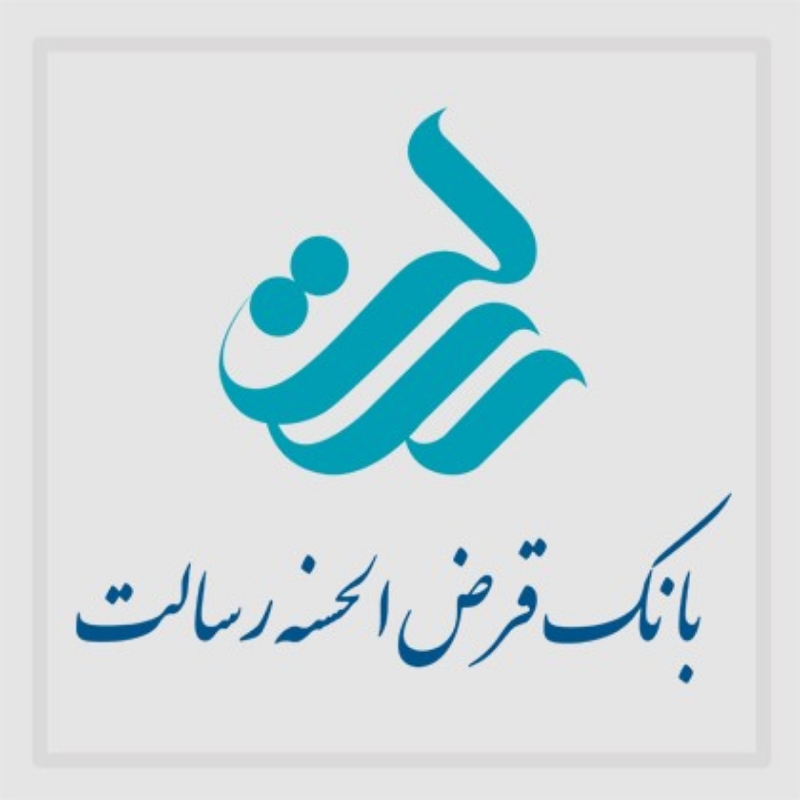 وام رسالت فوری بدون سپرده فقط صدی ۱۵۹۰۰ حضوری