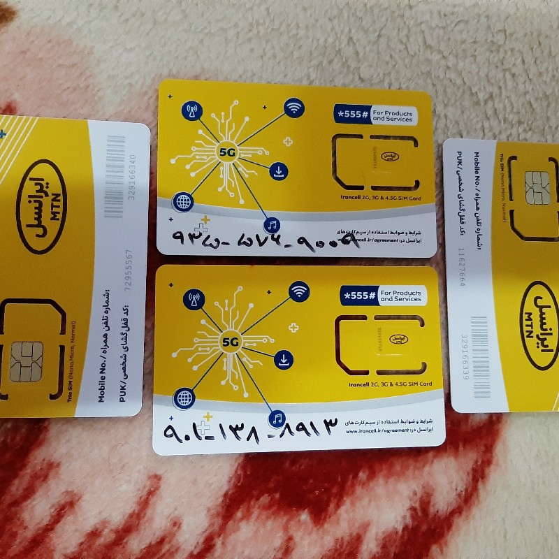 سیمکارت ایرانسال نو تمیز 09355769009