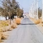 زمین کرج