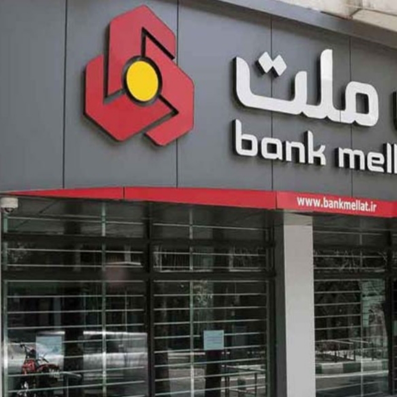 انتقال وام به شما.. واریز فوری