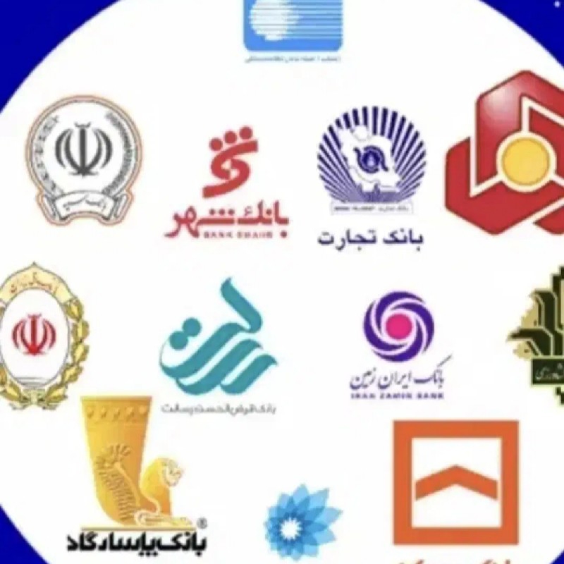 وام مهربانی