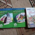 کتاب کار کنکور