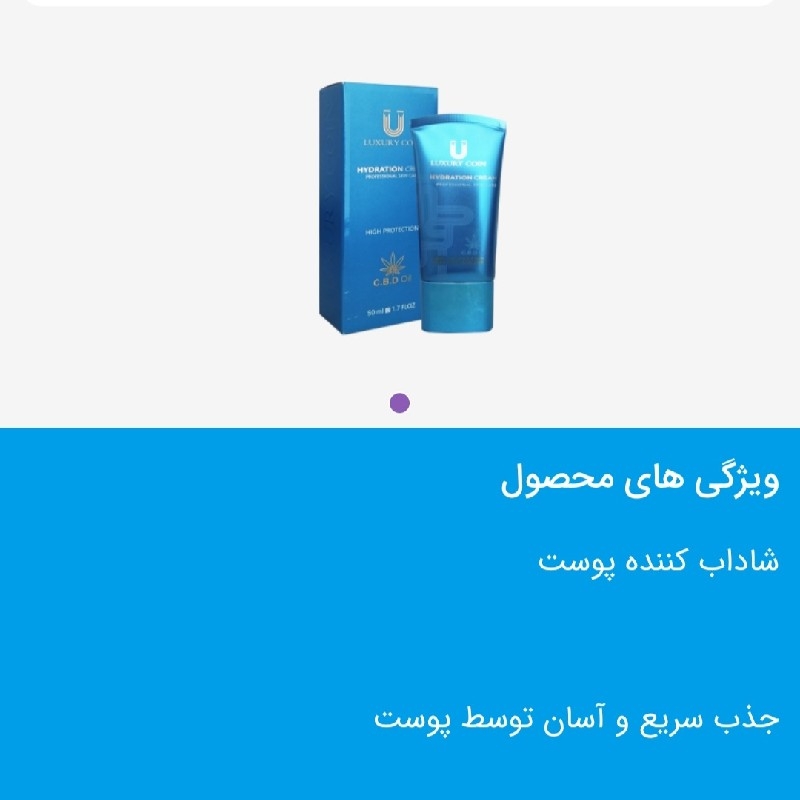 کرم آبرسان لاکچری کوین