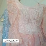 لباس عروس